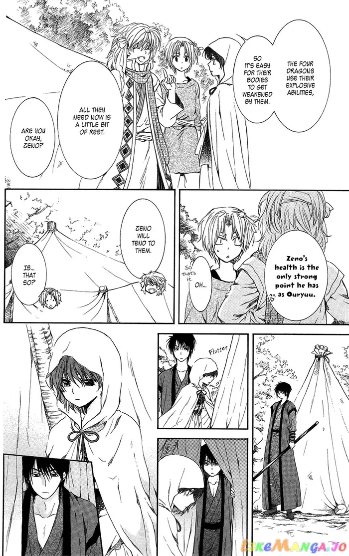 Yona of the Dawn Chapter 97 image 17_optimized